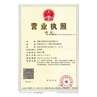 舔湿逼>
                                      
                                        <span>营业执照</span>
                                    </a> 
                                    
                                </li>
                                
                                                                
		<li>
                                    <a href=